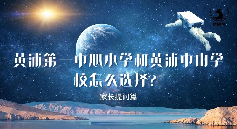 小学语文补习