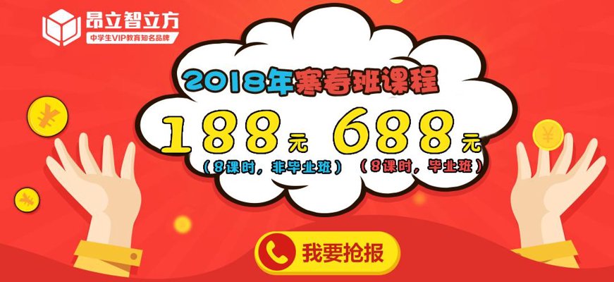 上海语文辅导